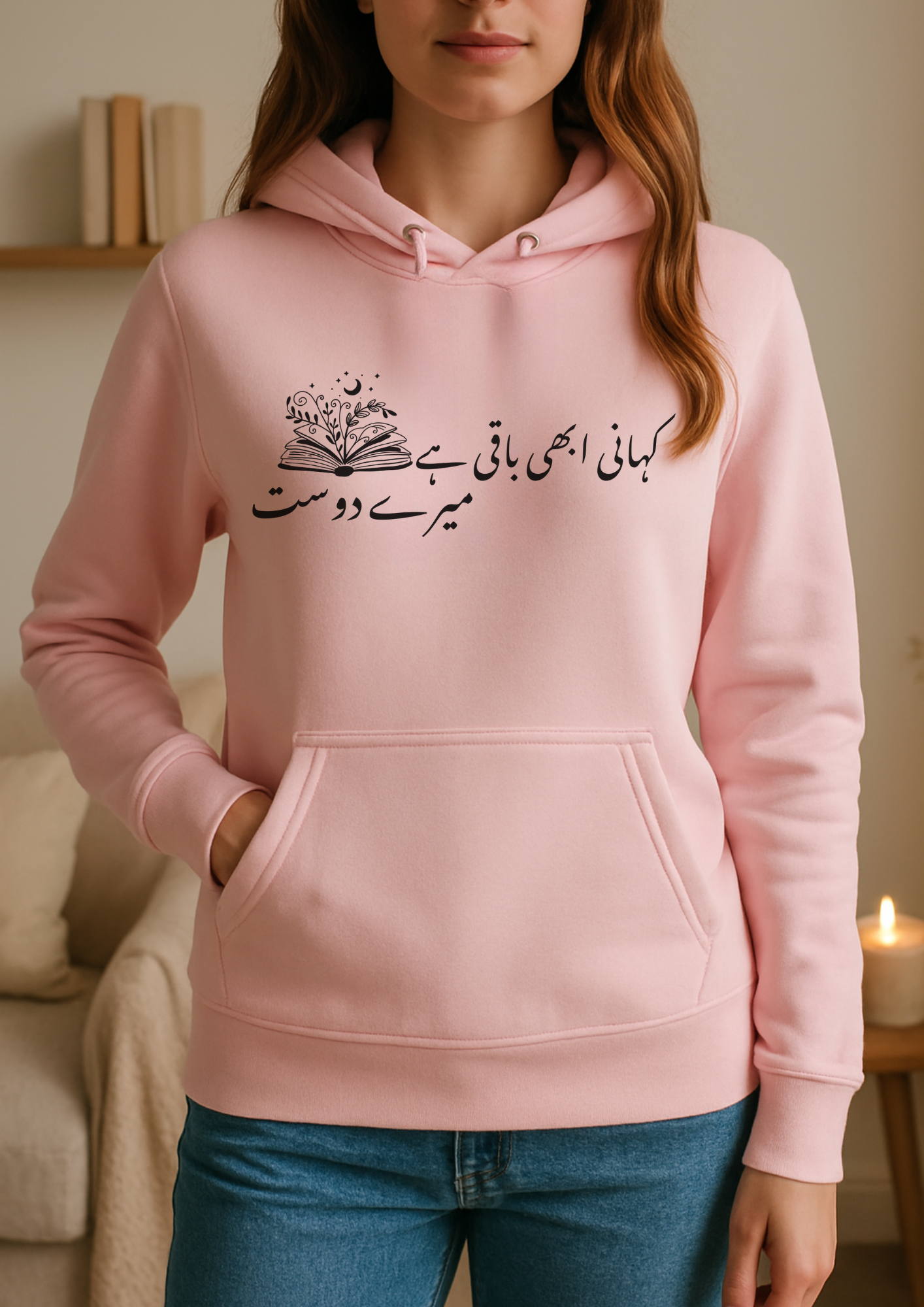 Kahani Abhi Baqi Hai Mere Dost Hoodie