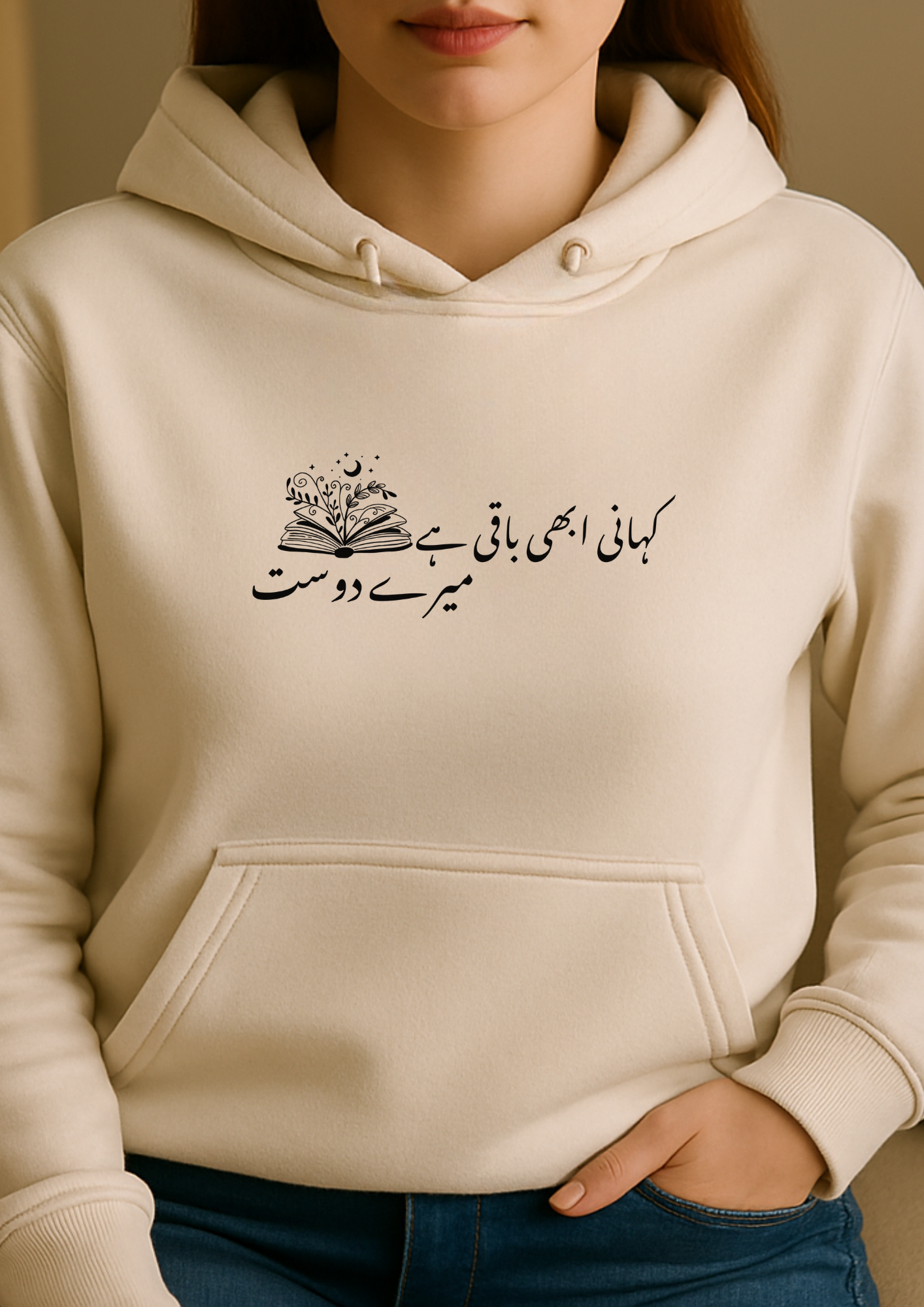 Kahani Abhi Baqi Hai Mere Dost Hoodie
