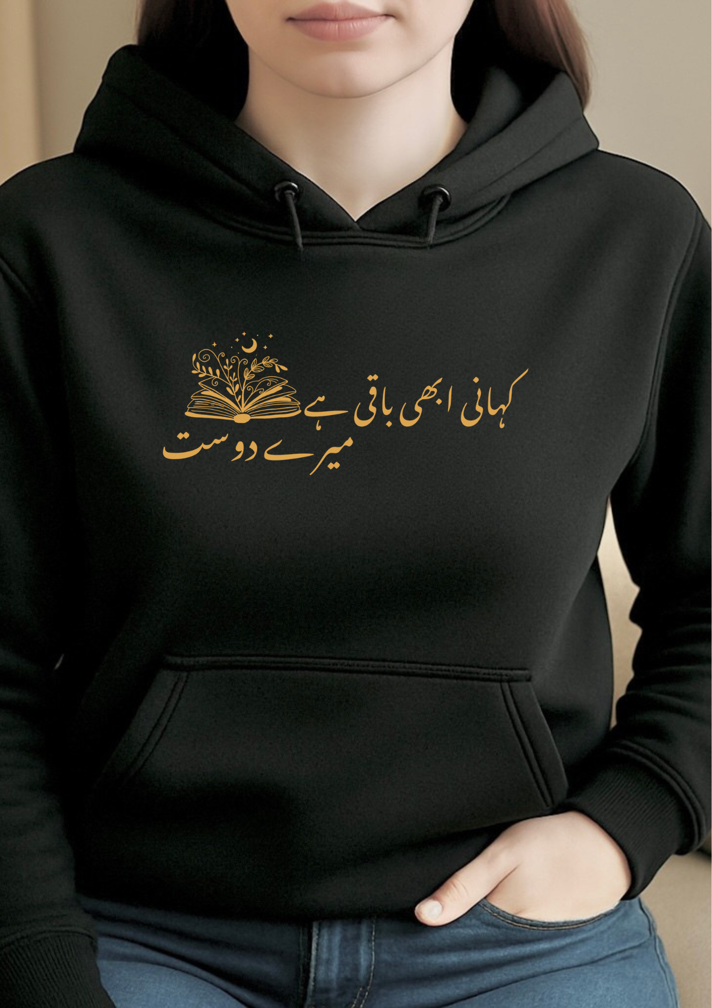 Kahani Abhi Baqi Hai Mere Dost Hoodie