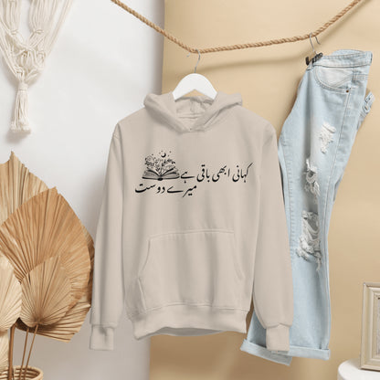 Kahani Abhi Baqi Hai Mere Dost Hoodie