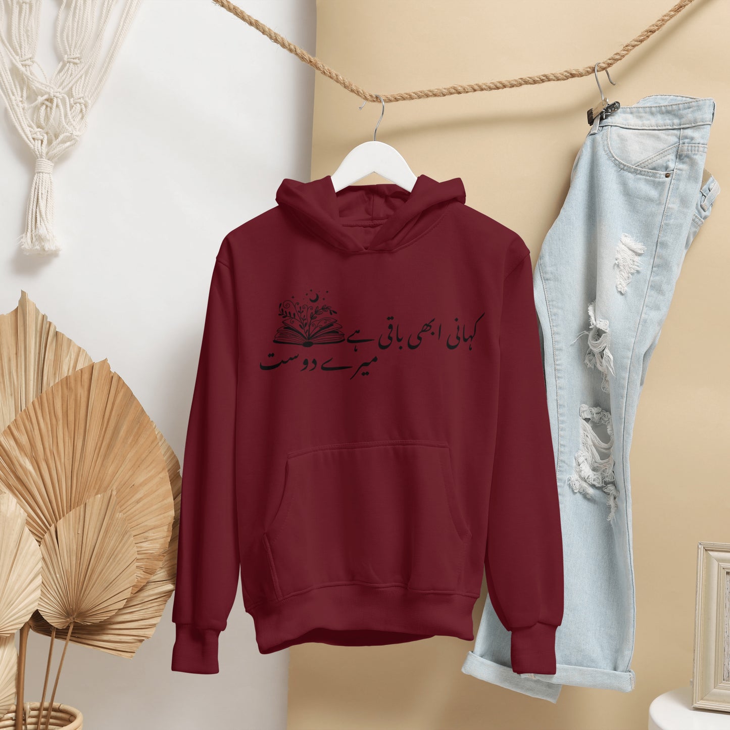 Kahani Abhi Baqi Hai Mere Dost Hoodie