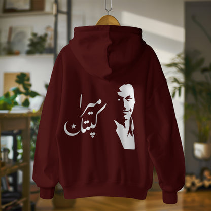 Mera Kaptaan Hoodie – Limited Edition -  Imran Khan Hoodies- unisex (Copy)